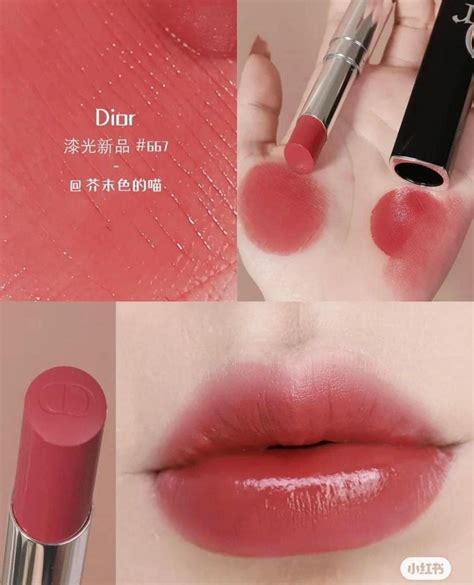 dior addict extreme 唇膏 667 豆沙|Dior Addict Lipstick: Refillable Hydrating Shine Lipstick .